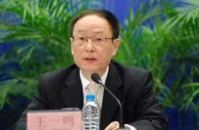 王一鸣：有效应对疫情对我国制造业的冲击 