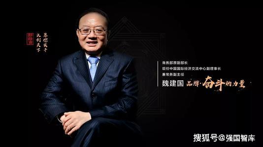 魏建国：扭转外贸下滑 该用三种贸易方式同时发力｜强国智库