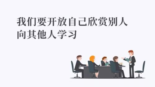 陈春花：自我成长需要突破三个障碍
