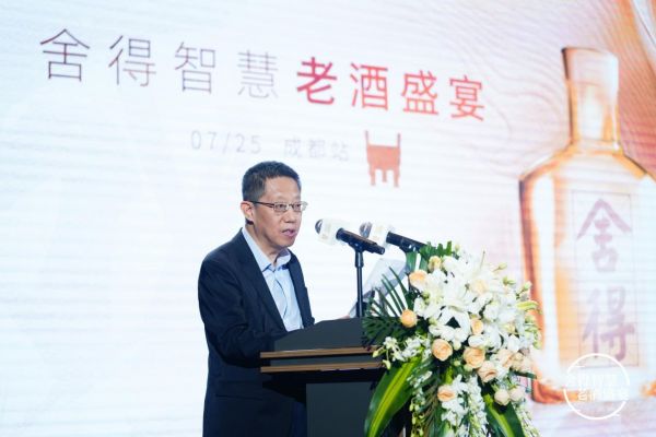 凤凰网财经研究院院长刘杉进行嘉宾分享
