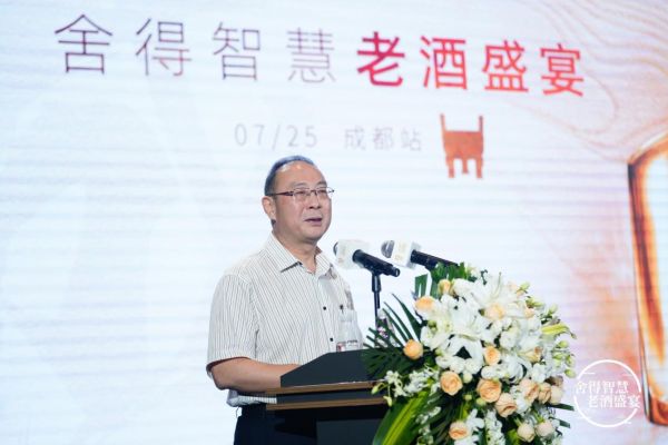 中国人民大学国际关系学院教授、中国未来研究会理事长金灿荣发表议题演讲