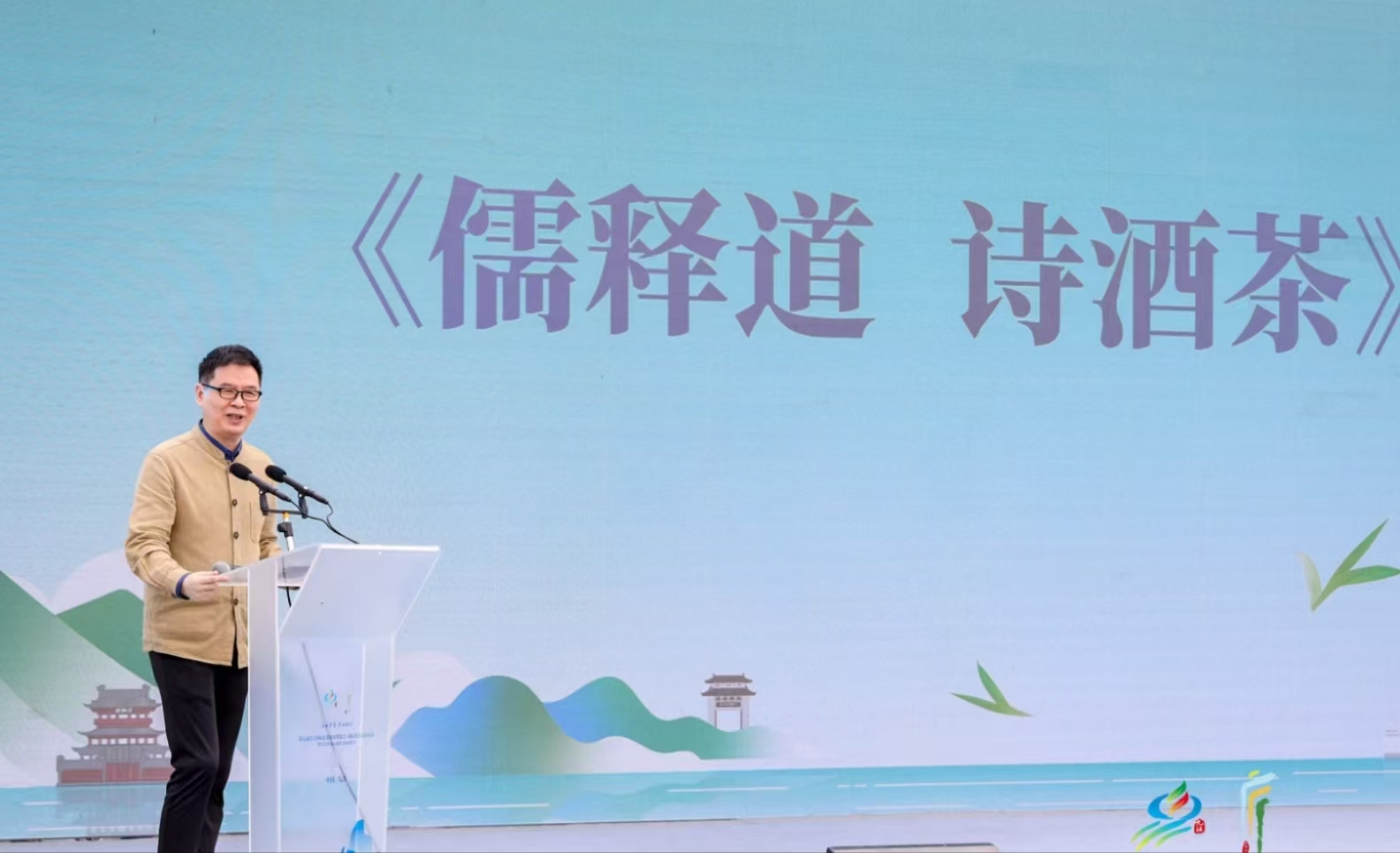 强国智库邀请南京师范大学教授郦波做主旨报告