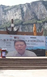 国务院参事汤敏：新时期东西部协作要更上层楼