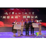 外交部前部长李肇星携妻打卡淮安，对这所小学有特殊感情