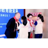 平民部长李肇星在家乡青岛谈教育 知识面前我们永远是小学生