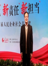 庄聪生：企业应正确处理“义”与“利”的关系