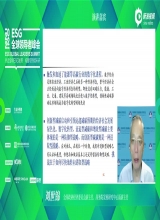 刘世锦：在企业中应普遍推广ESG评估