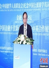 刘世锦：发掘中国经济新结构性潜能须补齐“三个短板”