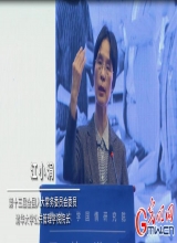 【理论面对面】江小涓：特色道路成就“中国奇迹”