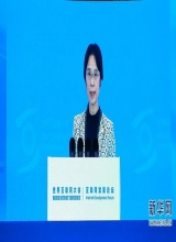 世界互联网大会丨江小涓：迎接网络与数字经济全面发展的新时代