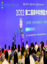 朱民：全球视野碳中和的的国际合作竞争和治理