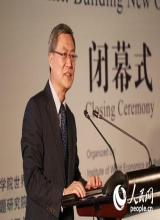 张宇燕提出构建新型全球关系四点原则