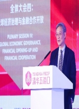 中国社科院张宇燕：要找到最适合中国开放的途径