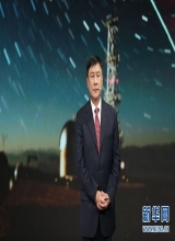 张燕生：坚持创新驱动发展 全面塑造发展新优势