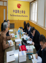国务院发展研究中心杨建龙副部长一行来访学会