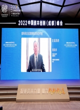 中国人民大学原副校长、中国资本市场研究院院长吴晓求：以金融创新推动科技进步和产业升级 