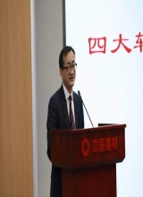 刘元春：中国社会面临四大转型