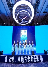 陆铭出席2022世界城市日人民城市主题论坛