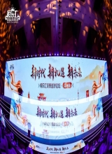 管清友出席新时代·新机遇·新未来--恒天财富·恒乐汇投策巡讲论坛·苏州站