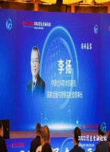 中国社科院学部委员李扬：深化金融科技和发展转型金融来推动绿色金融发展