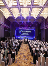 “智汇台州”人才周活动开幕 任泽平发表主旨演讲