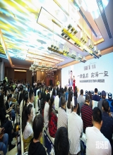 为何投资前海？规划还是地段？今天马光远的金句都在这里