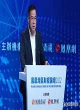 马光远：担心房产市场出现报复性反弹是杞人忧天