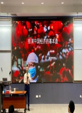 何帆：推演中国经济的基本盘 | 与教授下午茶