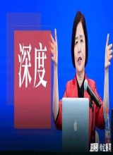 经济学家韩秀云：餐饮业迎来四大发展机遇