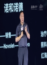 宁向东：实体反击的号声将在3-5年吹响