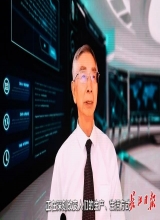 中国工程院院士倪光南：人工智能领域具备条件发展“中国体系”