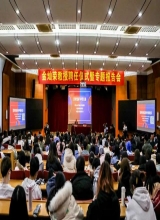 人民大学国际关系学院副院长金灿荣获聘浙江传媒学院客座教授