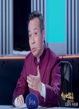 《中国地名大会》文人康震竟是“练家子”深层解读“中华武魂”