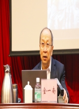 金一南将军《百年历程 苦难辉煌》讲座