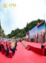 郦波出席2021中国·金沙首届红高粱节