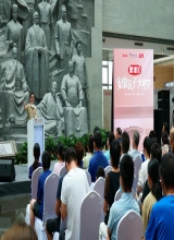 郦波首讲！“宣酒10·安徽五子大讲堂”正式启幕！